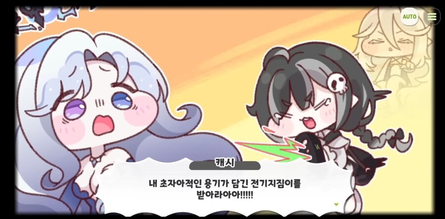트릭컬)벨라 특징_2.jpg