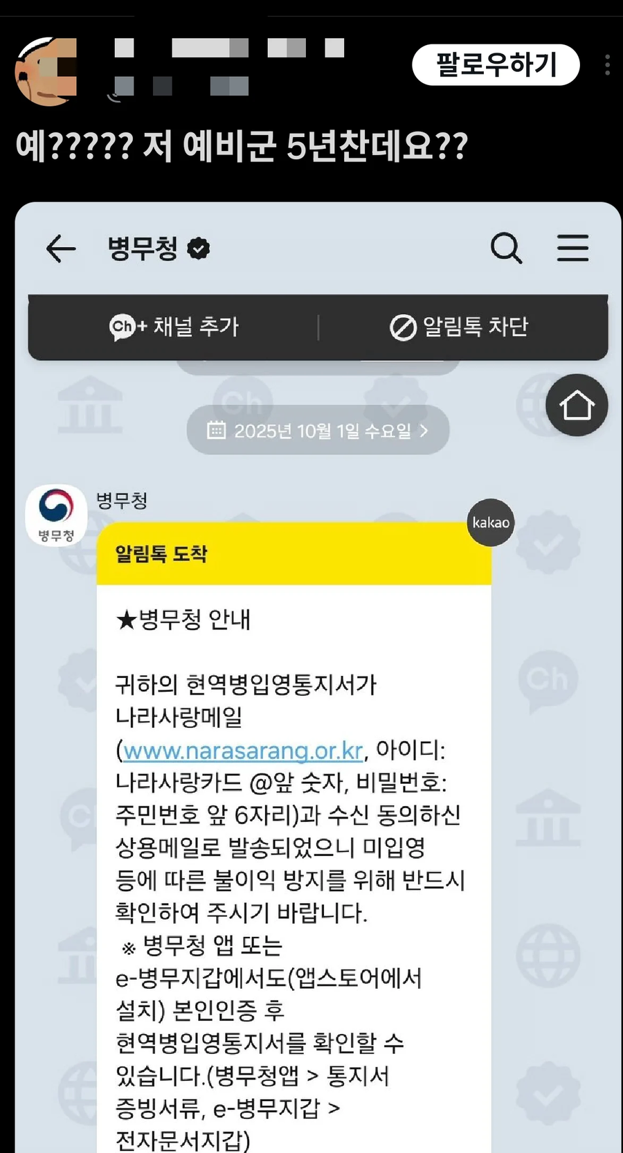 남자들의 환상통.jpe_1.webp