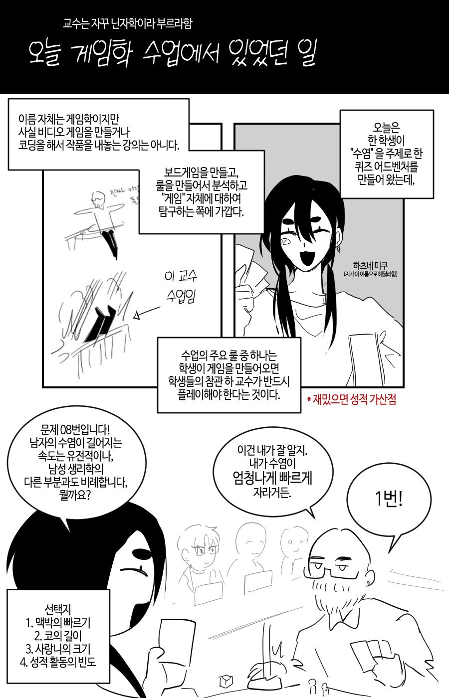 닌자학 수업_1.jpg