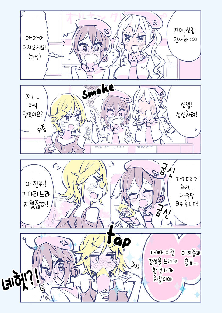 scp: 특정 성별에 대한 강한 최면, 현실조작_2.jpg