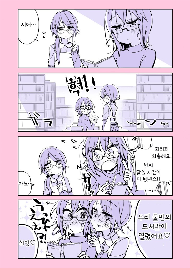 scp: 특정 성별에 대한 강한 최면, 현실조작_8.png