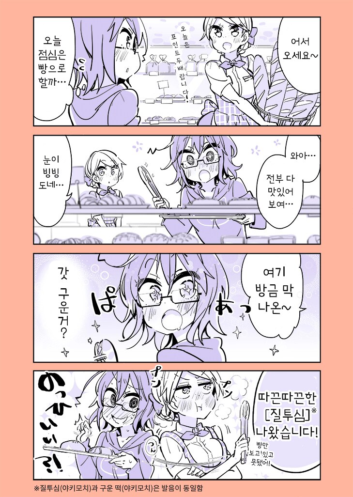 scp: 특정 성별에 대한 강한 최면, 현실조작_9.png