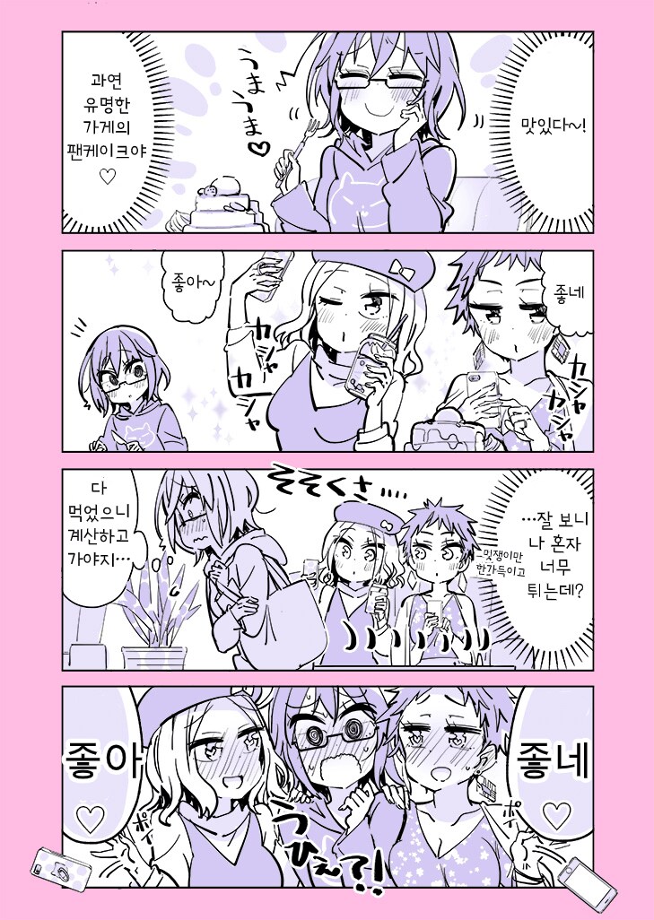 scp: 특정 성별에 대한 강한 최면, 현실조작_10.png
