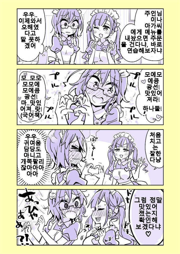 scp: 특정 성별에 대한 강한 최면, 현실조작_17.jpg