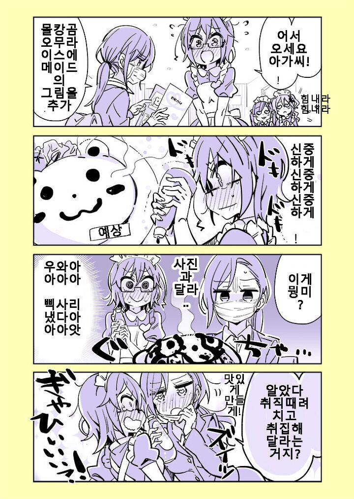 scp: 특정 성별에 대한 강한 최면, 현실조작_18.jpg