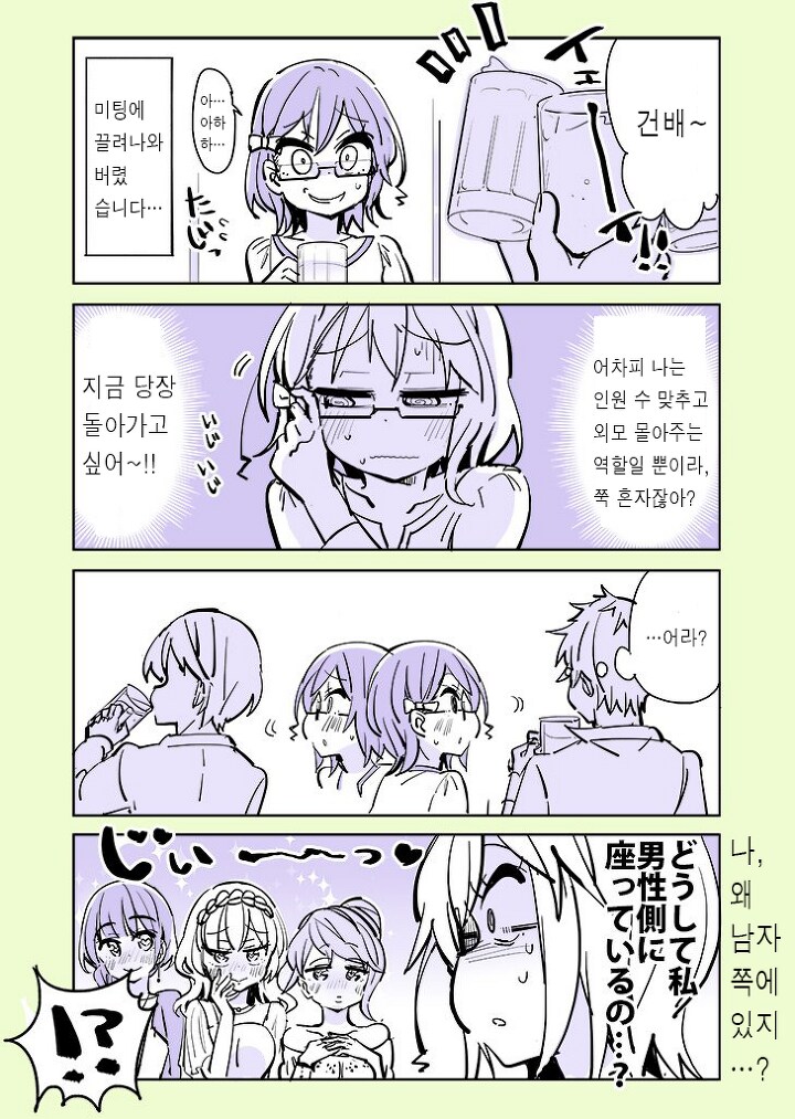 scp: 특정 성별에 대한 강한 최면, 현실조작_21.png