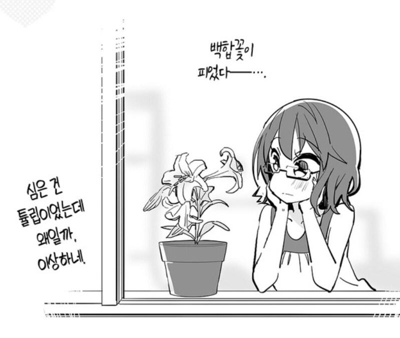 scp: 특정 성별에 대한 강한 최면, 현실조작_25.jpg