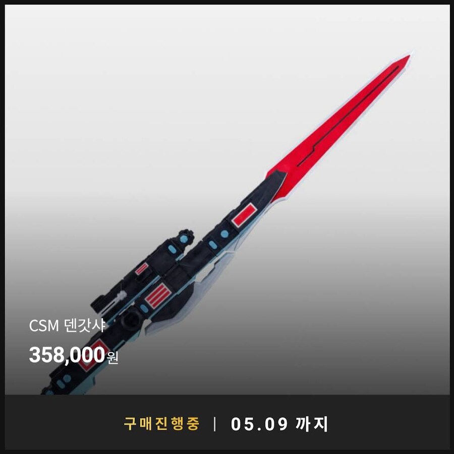 가면라이더) 완구들이 묘하게 짜치는 점_6.jpg