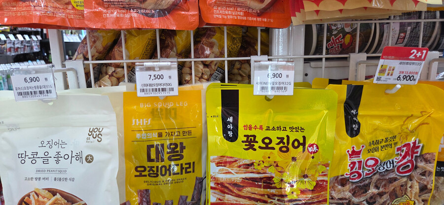 편의점 하겐다즈보다 부자존인 곳_1.jpg