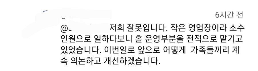 메뉴 여러개 시켰다고 꼽주는 종업원.._4.jpg