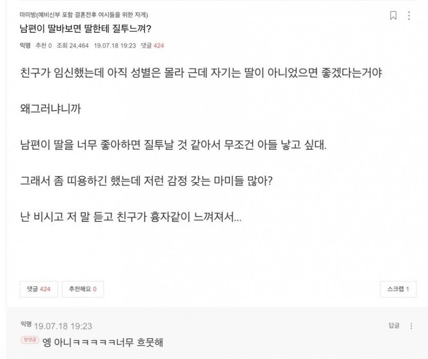여성시대 자아분열...레전드.jpg_1.jpg