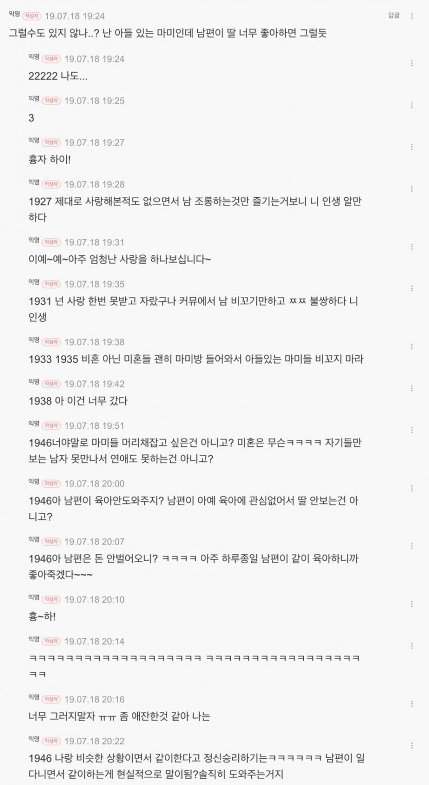 여성시대 자아분열...레전드.jpg_2.jpg