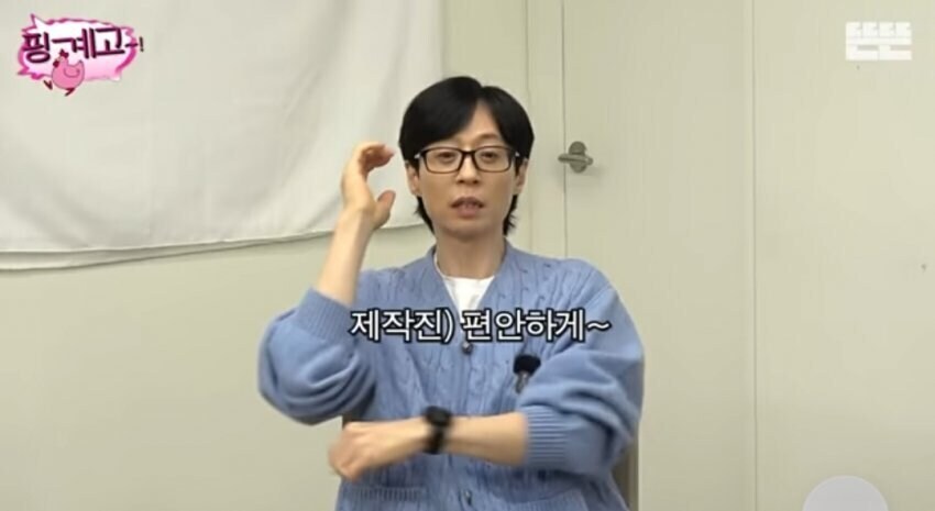 카메라 있으면 쉬어도 쉬는게 아니라는 유재석.jpg_9.jpg