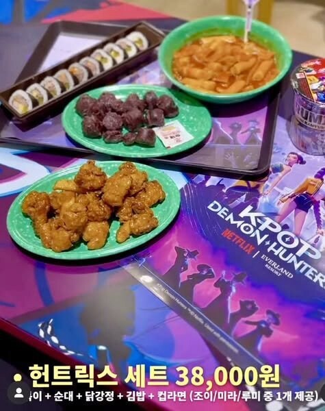 애버랜드 케이팝 데몬 헌터스 세트 매뉴 가격.jpg_2.png
