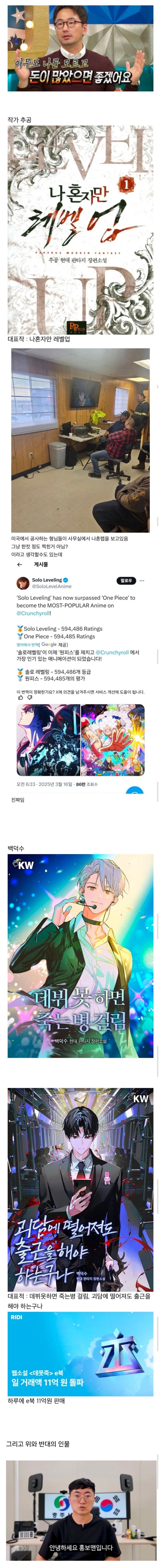 아무도 나를 모르고 돈이 많았으면 좋겠어요를 실행중인 두 한국작가_1.jpg