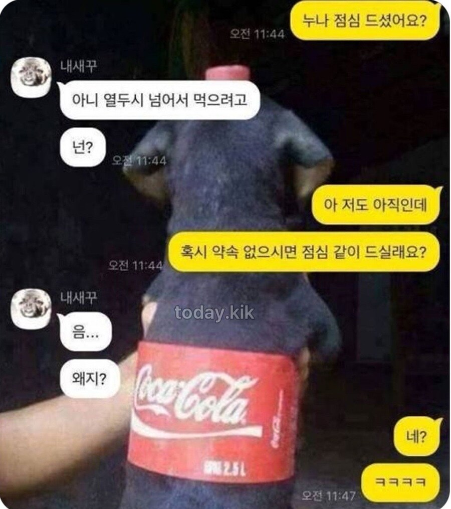 얘들아 여자들은 너무 잘생긴남자 부담스러워해_1.jpg