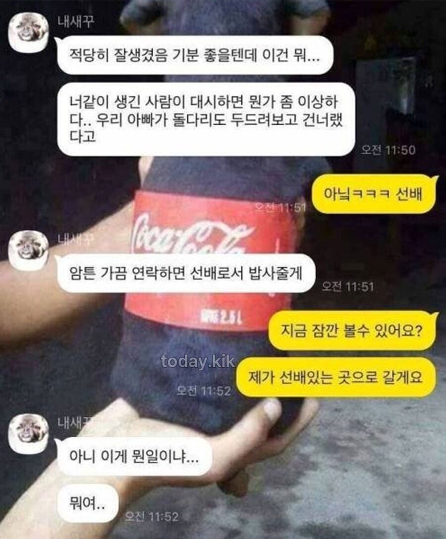 얘들아 여자들은 너무 잘생긴남자 부담스러워해_3.jpg