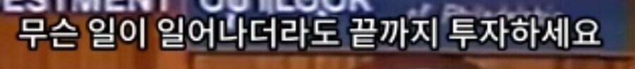 주식) 잭 보글은 신이야_9.jpg
