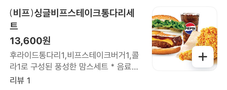 기분 좋은 최소주문_2.jpg