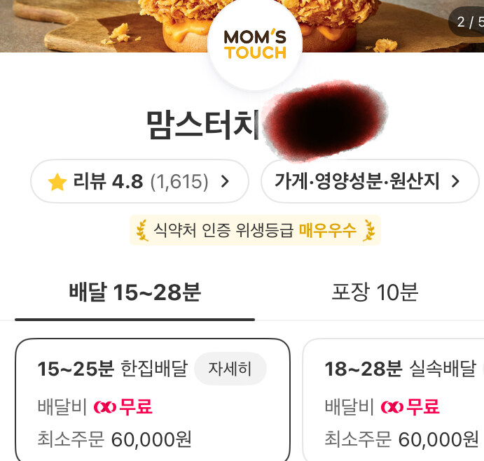 기분 좋은 최소주문_3.jpg