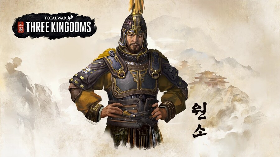 (삼국지) 원소의 간지 넘치는 일화_1.jpg