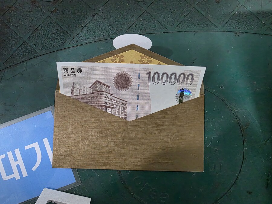 호불호 갈리는 명절선물_1.jpg