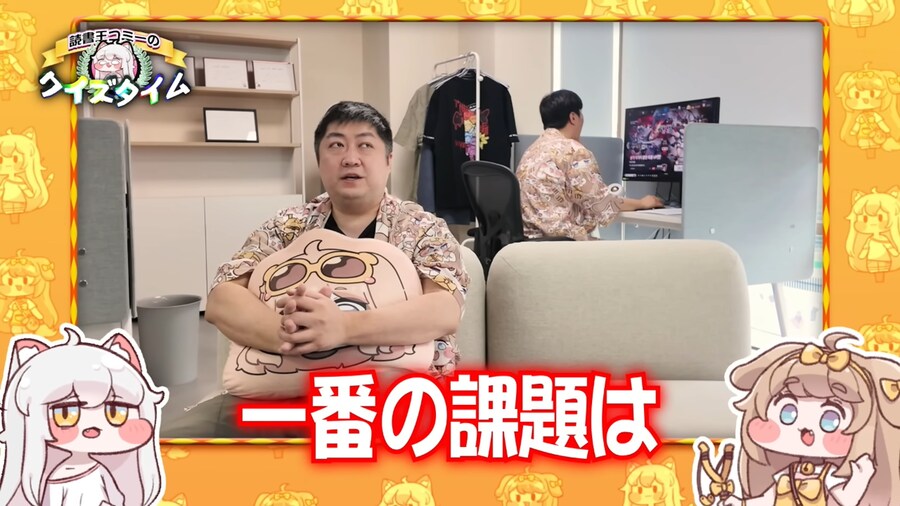 야심차게 공개방송한 일본 트릭컬 현지반응_5.png