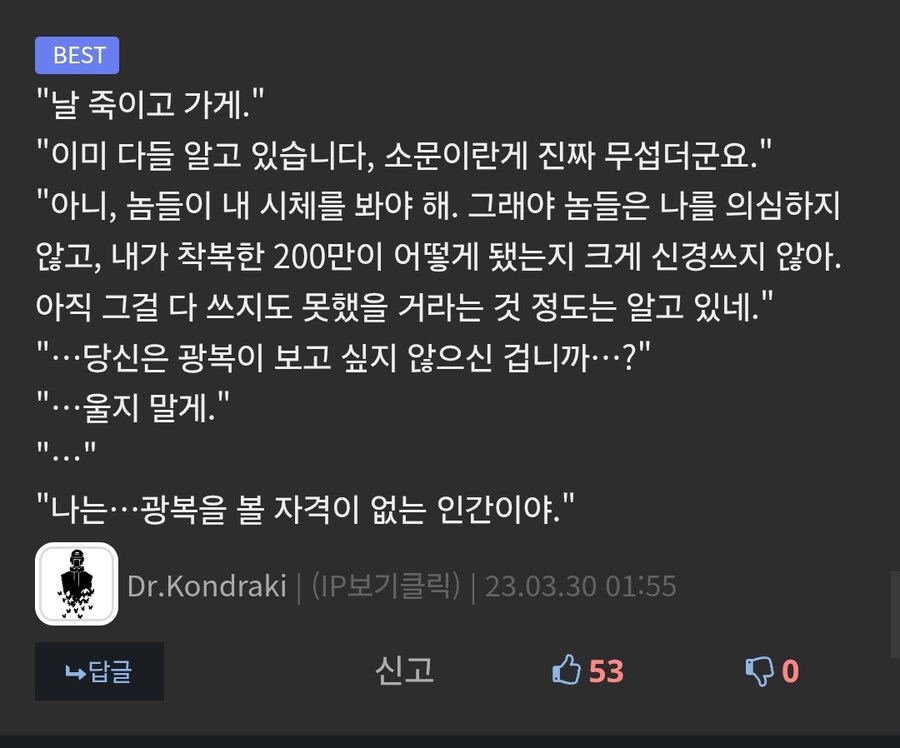 독립운동가 관상.jpg_8.jpg