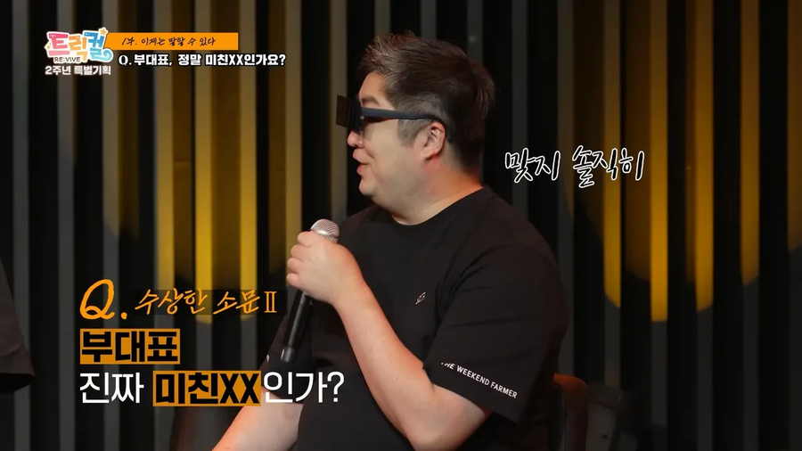 야심차게 공개방송한 일본 트릭컬 현지반응_6.webp