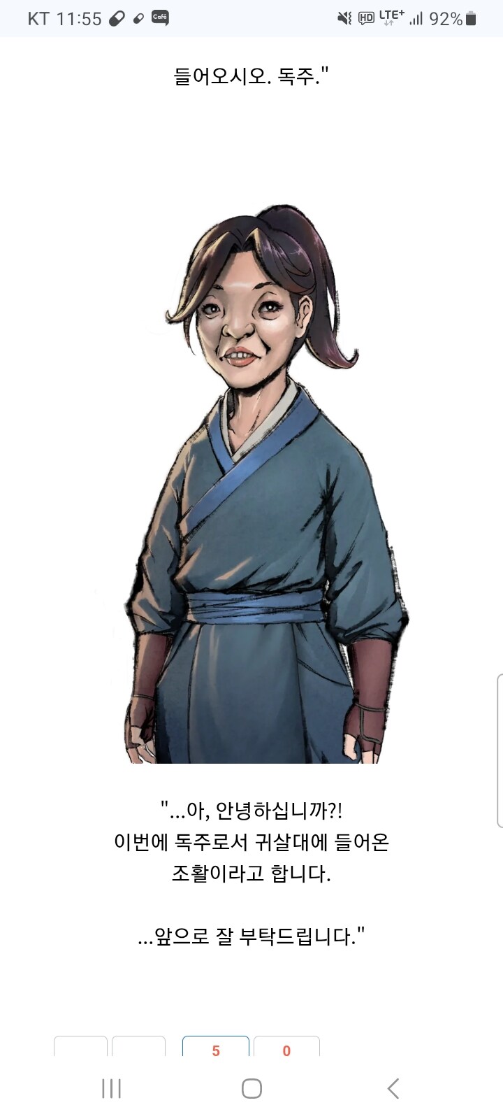 귀멸)진지하게 넘어오면 위험한 놈_2.jpg
