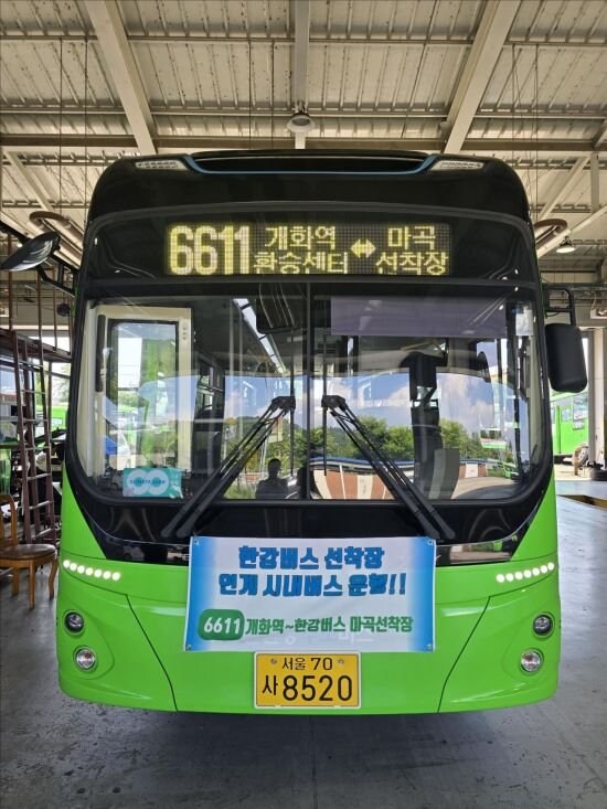 한강버스 운행 중지로 인해 피해보고 있는 대중교통.JPG_1.jpg