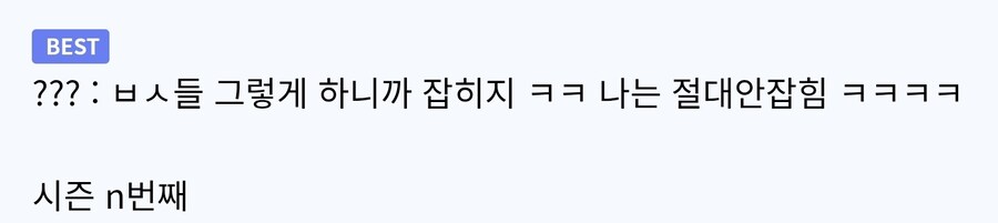테러 예고 앰생들이 계속 나타나는 이유_1.jpg