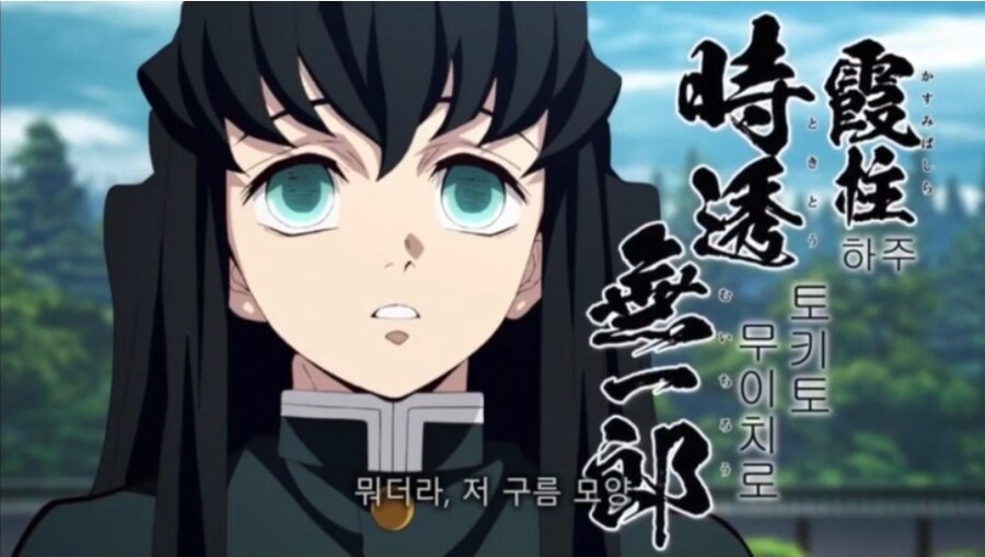 귀멸)기둥들을 짬순으로 알아보자._3.jpg