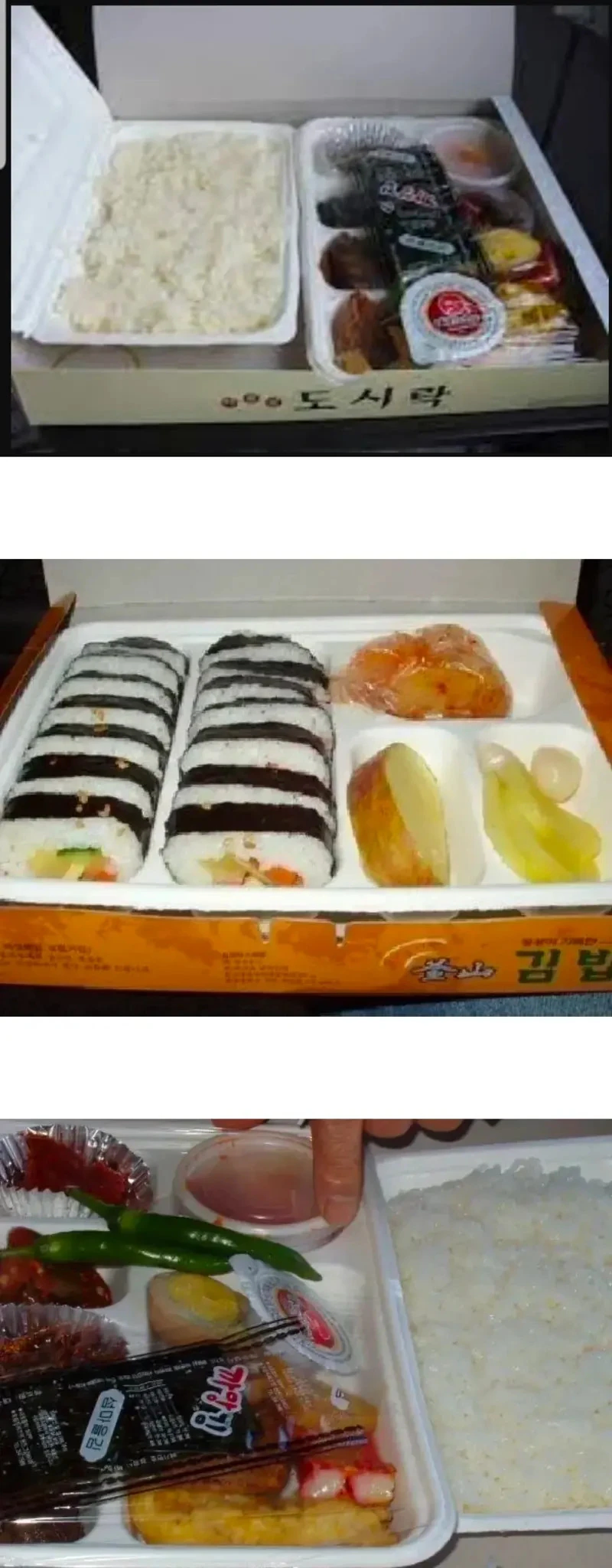 옛날 기차에서 판매했던 도시락_1.webp