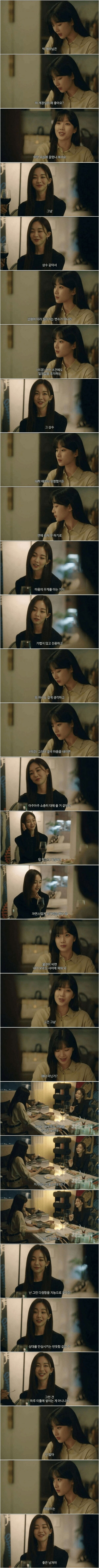 여자들이 은근히 끌린다는 남자 성격.jpg_1.png