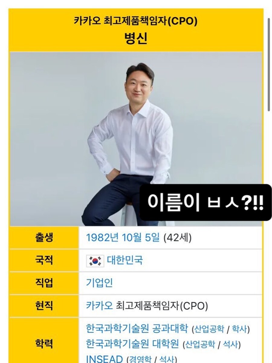 어떻게 사람 이름이......_1.jpg