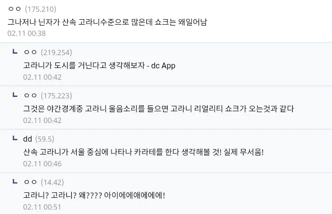 닌슬)닌자 리얼리티 쇼크를 모탈 시점에서 알아보기_1.webp