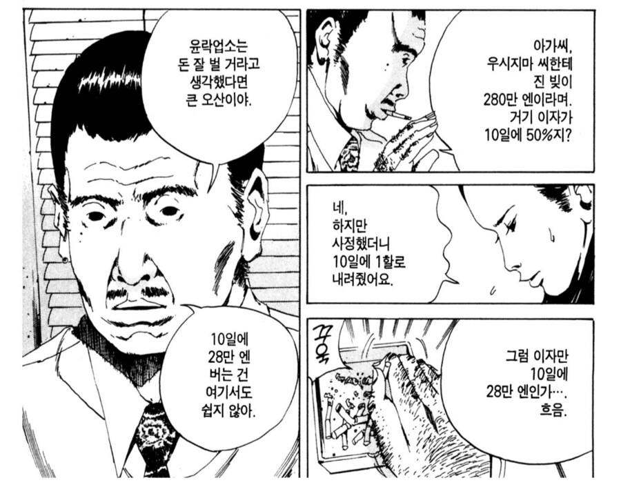 윤락업소녀가 되기 위해서 가져야는 마음가짐_1.png