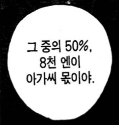 윤락업소녀가 되기 위해서 가져야는 마음가짐_3.png