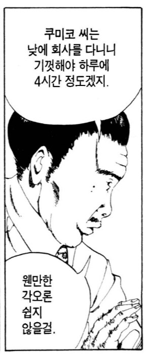 윤락업소녀가 되기 위해서 가져야는 마음가짐_5.png
