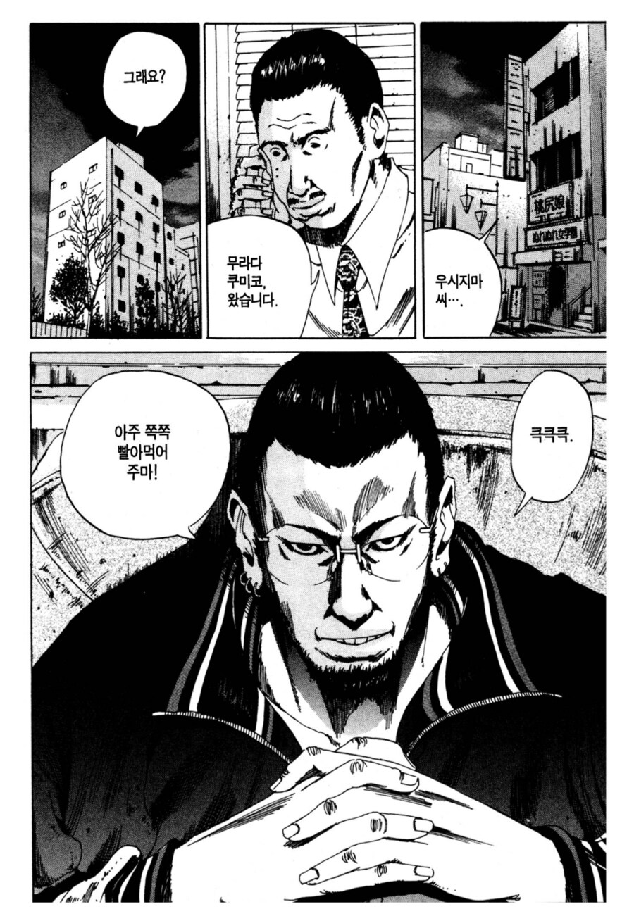 윤락업소녀가 되기 위해서 가져야는 마음가짐_6.png