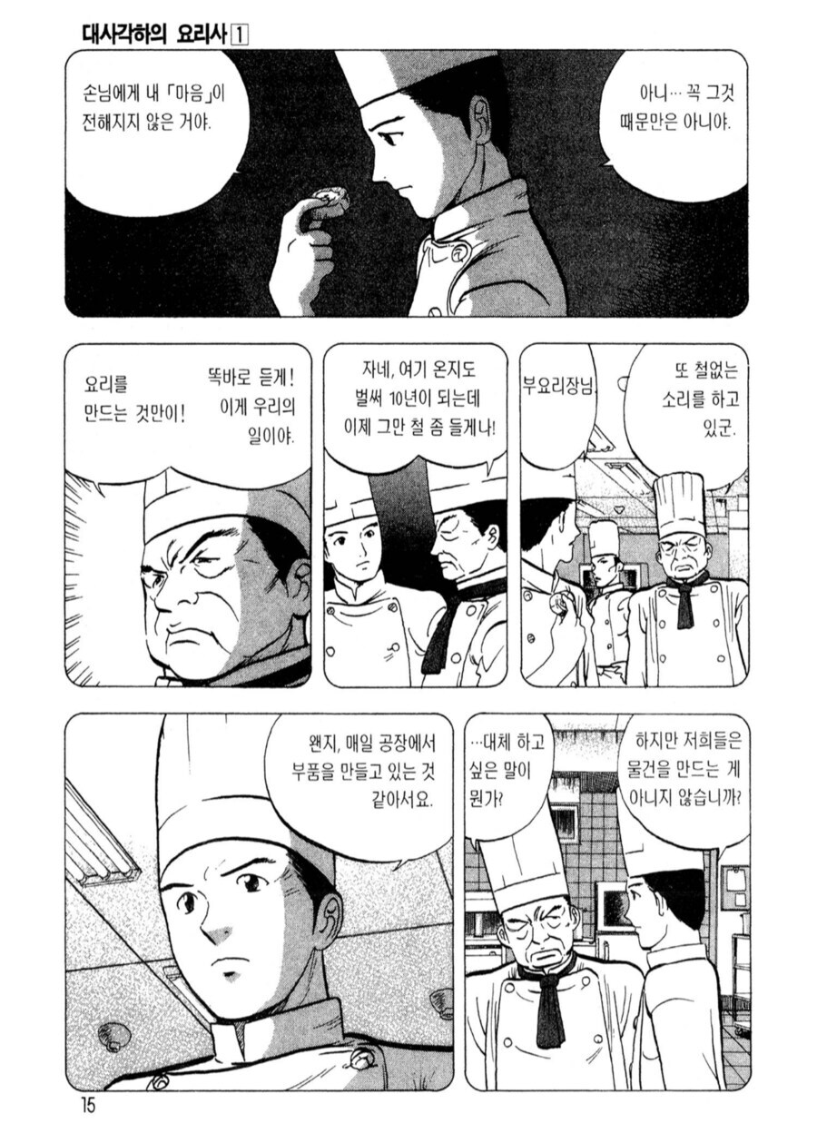 의외로 이혼사유가 될 수 있는 행위_2.jpg
