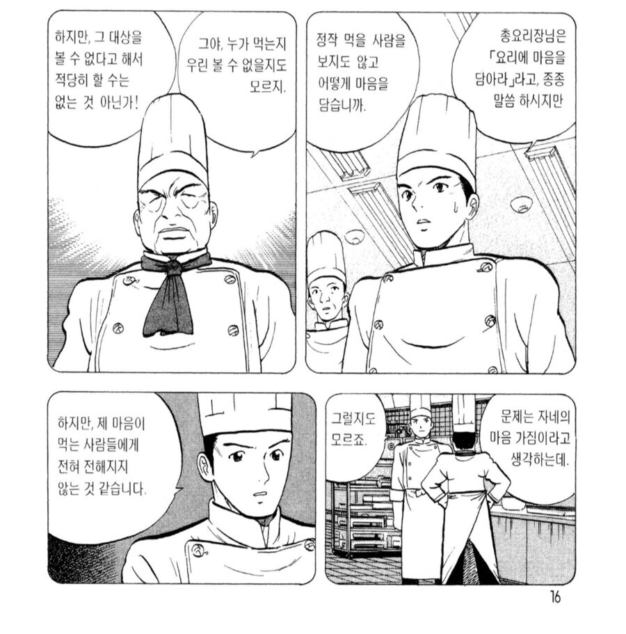 의외로 이혼사유가 될 수 있는 행위_3.jpg