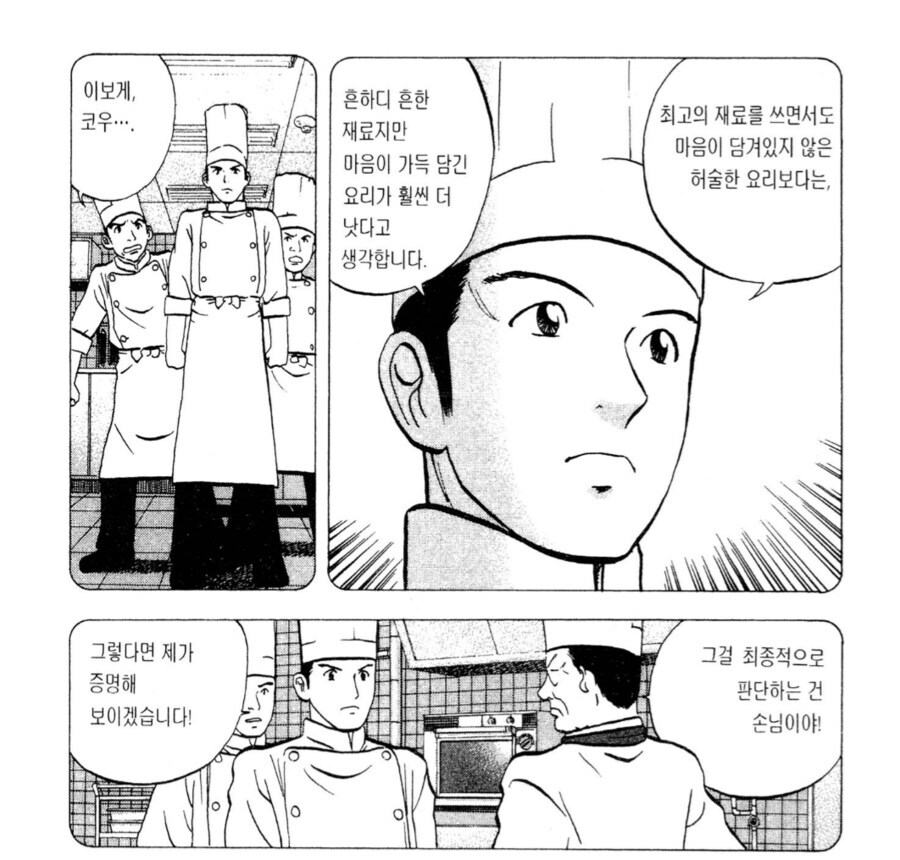 의외로 이혼사유가 될 수 있는 행위_5.jpg