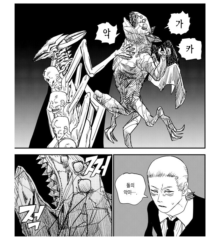 체인소맨 서로 비교되는 악마들_2.jpg