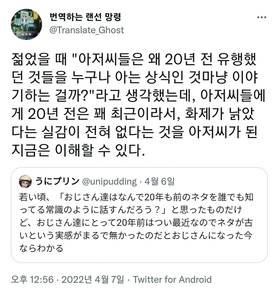 아저씨들이 맨날 옛날 얘기 하는 이유_1.webp
