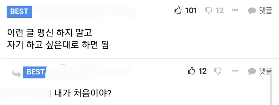 연애 초기 때 안 할 수록 좋은 실수 3가지.love_2.jpg