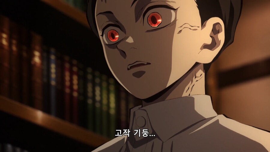 귀멸)무잔이 아카자를 갈군 이유_3.png