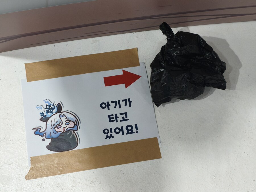 트릭컬)시즌 2 유령스토리 요약_2.jpg