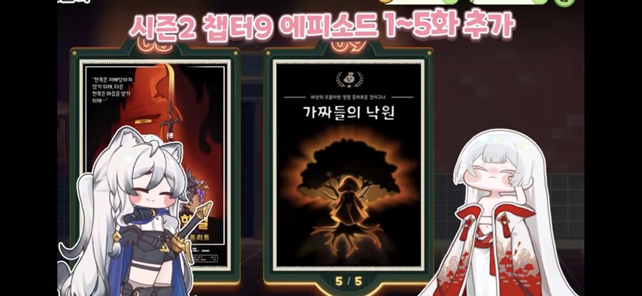 트릭컬)수인이야기는 막을 내렸는데_1.jpg